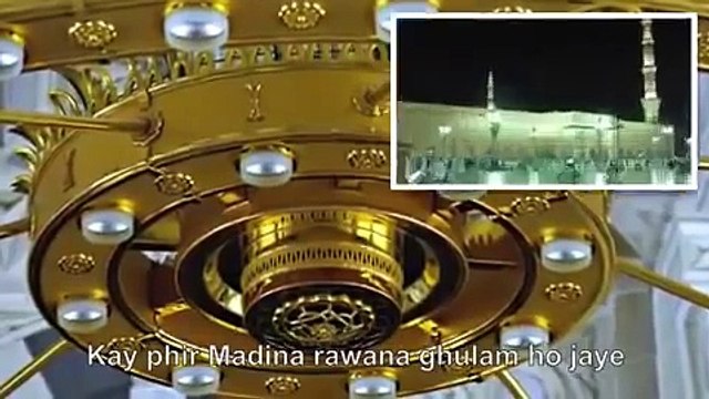 Muhammad Owais Raza Qadri naats - Huzoor Aisa Koi Intezam Ho Jaaye!!