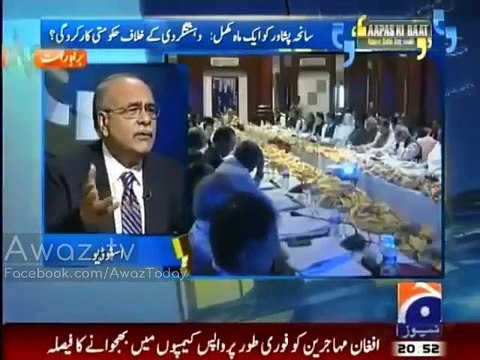 CM Punjab meeting with Banned Organisations : Najam Sethi revealed