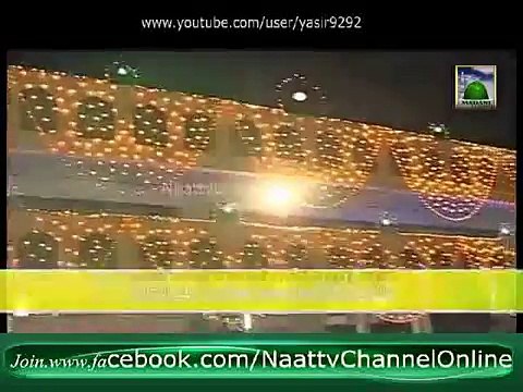 New Naat e Mustafa Aashiqan e Mustafa Ko Eid e Milad un Nabi. Haji Bilal Raza Attari HD (13.01.2013)