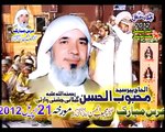 Qari Shahid Mehmood Qadri New Naats 2012 ( Mera Murshid Sohna ) By Harooni Group