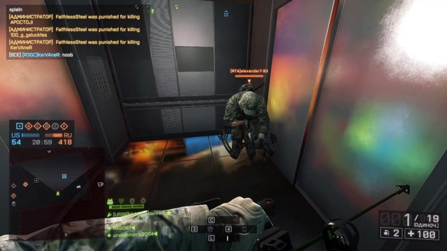 Проект Фантом