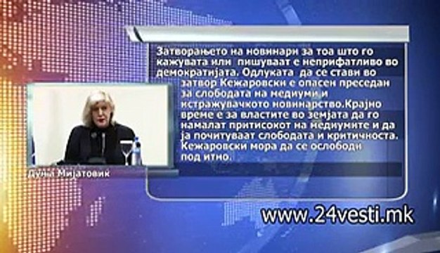 MRGJA REAKCII ZA KEZAROVSKI 17 01