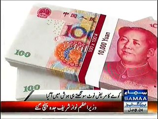 Paisa Bolta Hi Nahi, Insan Ko Jaga Bhi Dyta Hai