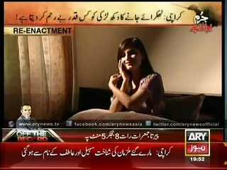 Girl throw acid on other girl for his boyfriend