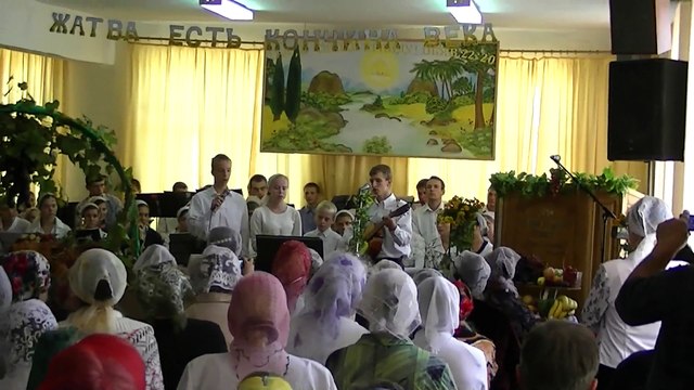 Как прикрыта пышной кроной пустота. Прокопчуки. Свято ЖНИВ 30.09.2012. Нова Каховка