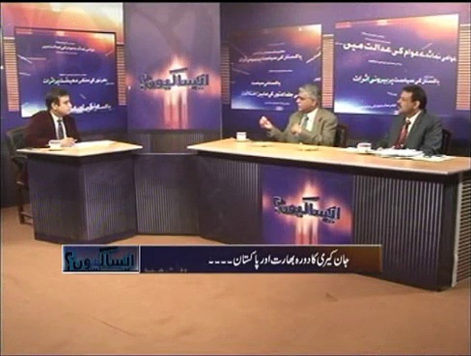 Aisa Kyun (16-01-2015)