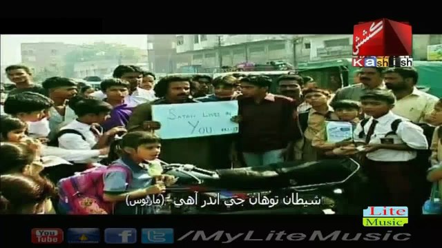 Teno Kal Na Kae By Abid Baig-Kashish Tv-Sindhi Song