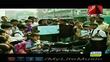 Teno Kal Na Kae By Abid Baig-Kashish Tv-Sindhi Song