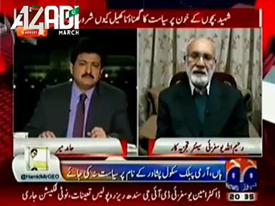 Rahimullah Yusufzai Exposed the Reality of So Called Protest Against Imran Khan in Peshawar!