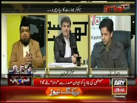 Religious Scholar Slams Maulana Fazl, Maulana Aziz over Jihad...!