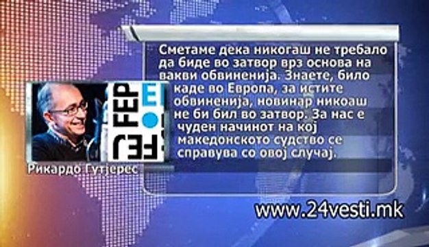 MEGUNARODNI INSTITUCII ZA KEZAROVSKI 16 01 2015