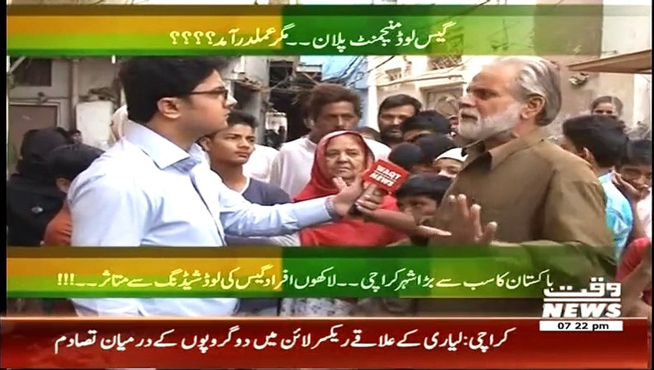 Labb Azaad On Waqt News – 16th January 2015