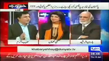 Foreign Diplomats Ask only one Question, Where is Pakistan Foreign minister!