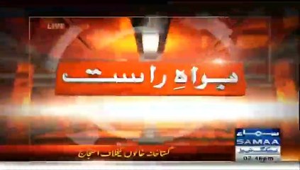 Jamaat-e-Islami Student Wing Clashed With Police As They Tried To March On French Consulate!