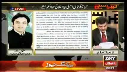 Usman Dar challenges Khawaja Asif for Debate!