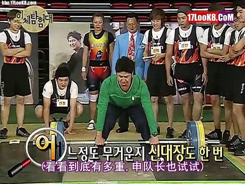 Super Junior Exploration 人体探险队 E04 20071203 Full