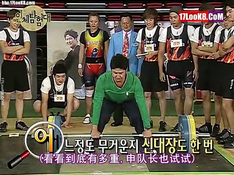 Super Junior Exploration 人体探险队 E04 20071203 Full