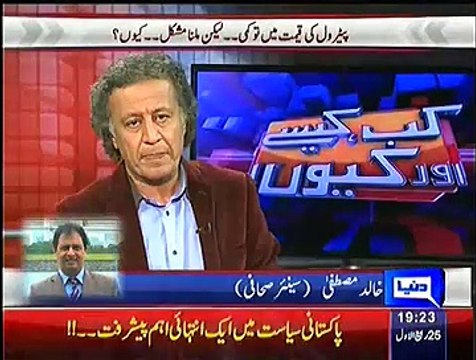 Who Is Running The Ministry Of Water and Power Instead Of Khawaja Asif:- Abdul Sattar Khan Revealed