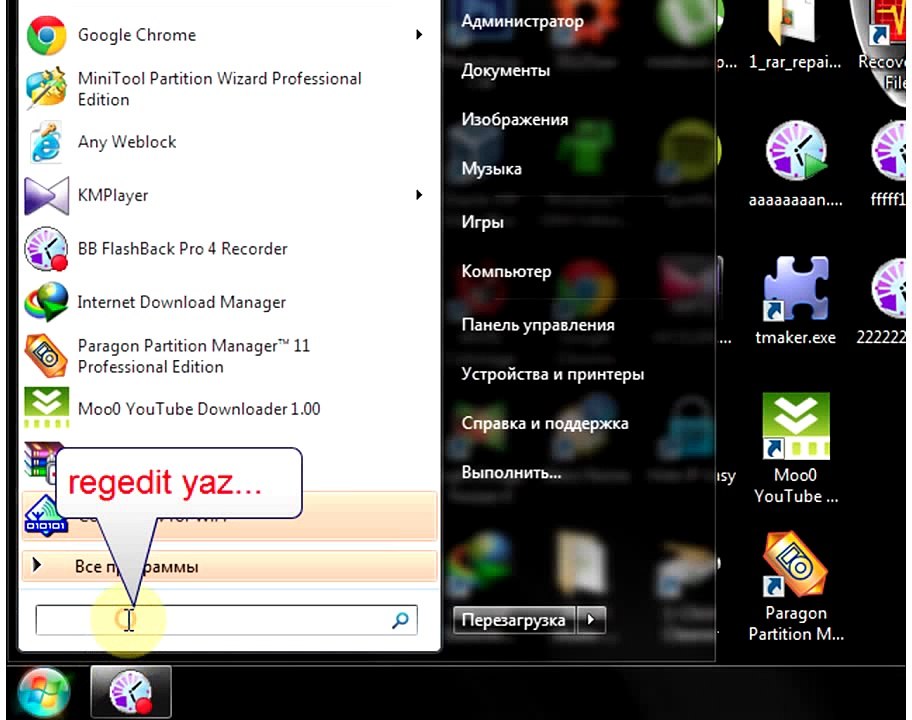 Avast antivirusunun tam silinməsi ☆彡 ʜᴅ