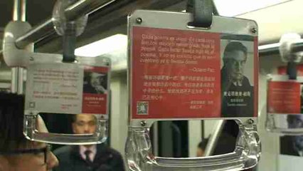 Poems and quotes by Mexican writer Octavio Paz decorate Shanghai train