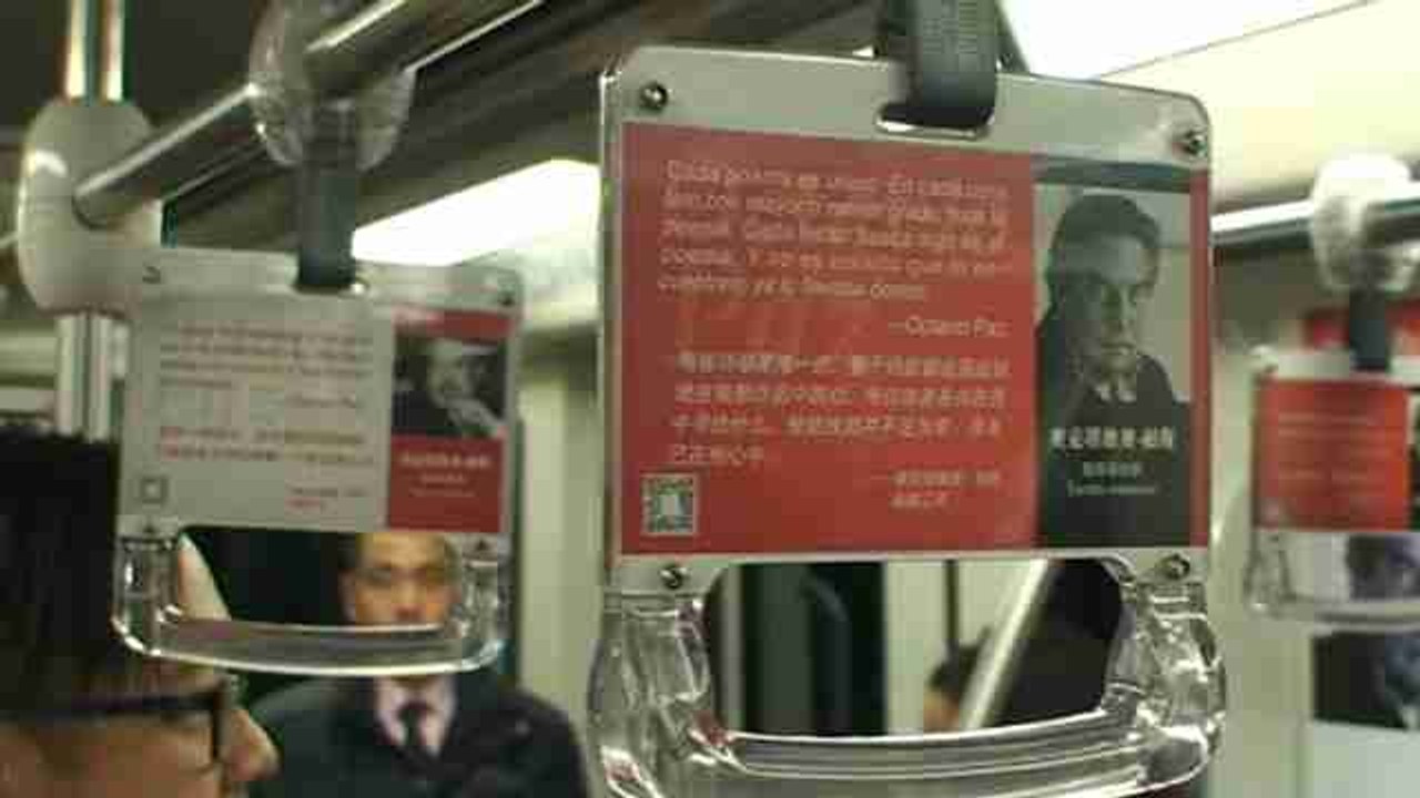 Poems and quotes by Mexican writer Octavio Paz decorate Shanghai train