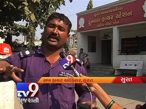 Seven hurt in gas cylinder blast in Surat - Tv9 Gujarati