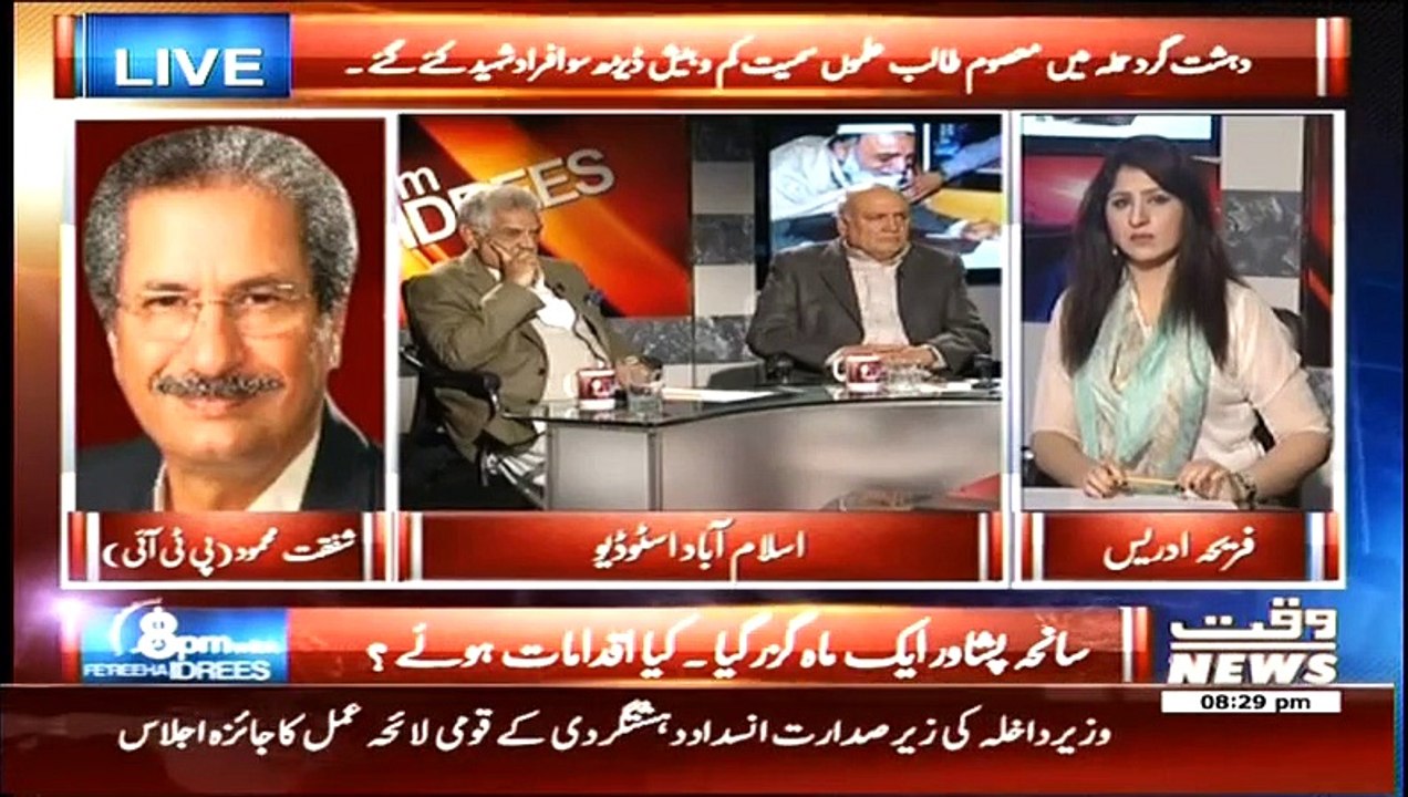 8pm with Fareeha – 16th January 2015