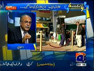 Aapas ki Baat – 16th January 2015