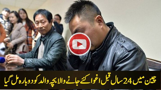 kidnapped boy is reunited with his father - 24 YEARS after he was snatched in a market as a four-year-old and sold to childless couple