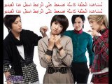 مسلسل أنت جميلة الحلقة 25 كورى مدبلجة