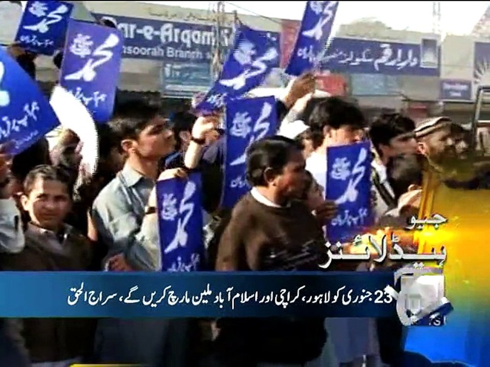 Geo Headlines-16 Jan 2015-2100