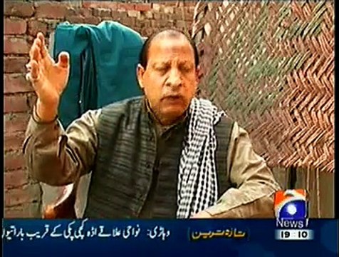 Aik Din Geo Ke Saath ~ 16th January 2015 - Live Pak News