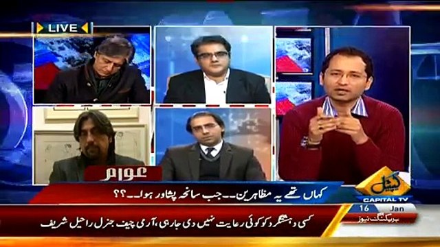Awaam ~ 16th January 2015 - Pakistani Talk Shows - Live Pak News