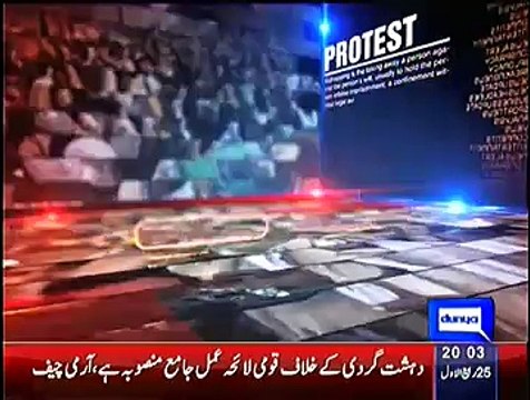 Ikhtalafi Note ~ 16th January 2015 - Pakistani Talk Shows - Live Pak News