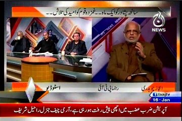 AAJ Umeed Absar Alam with MQM Tahir Mashhadi (16 JAN 2015)