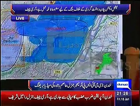 COAS Asim Bajwa Press Briefing In London - 16th January 2015