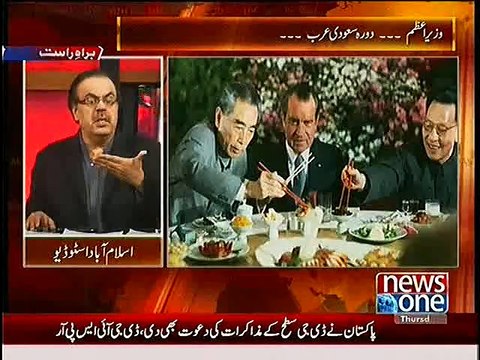 Dr Shahid Masood tells interesting incident of meeting between Richard Nixon Chuan Li