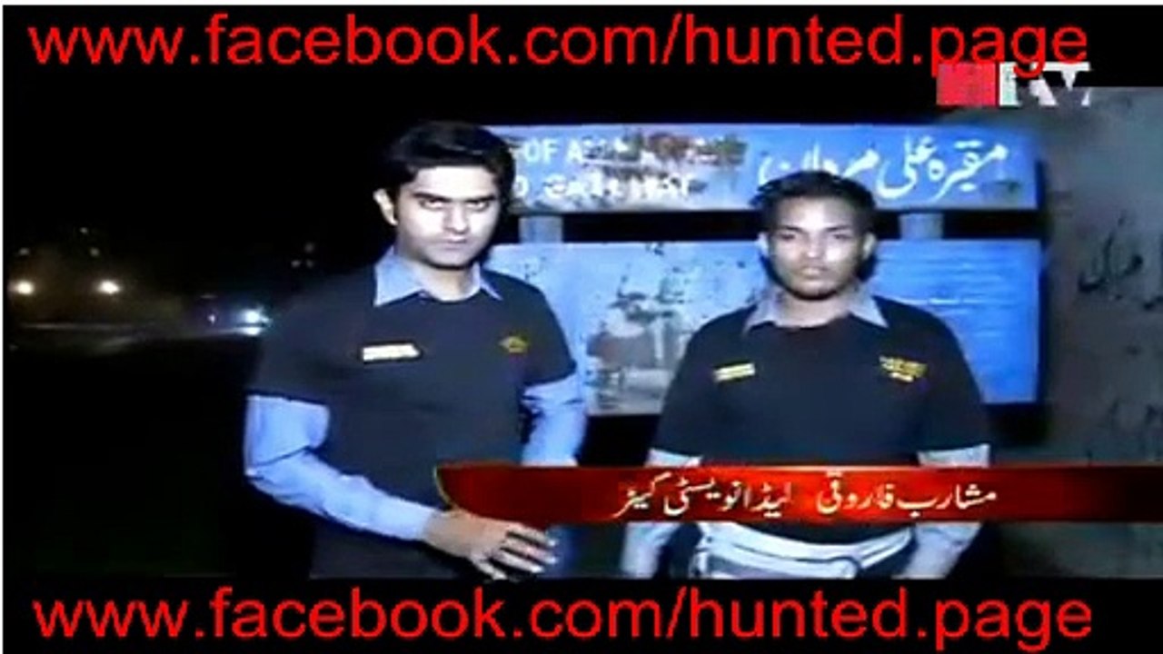 undheka wajood Ali Mardan Khan Tomb Lahore part 1