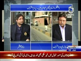 Aaj Rana Mubashir Kay Sath - 16th January 2015