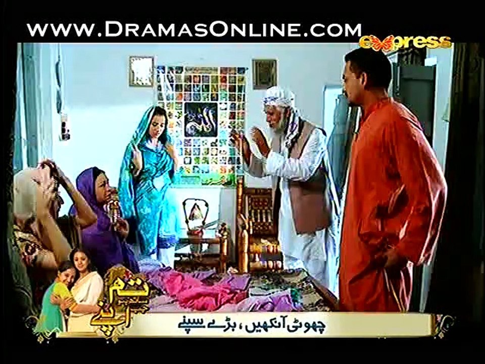Ek Sitam Aur Sahi Episode 1 Full Part