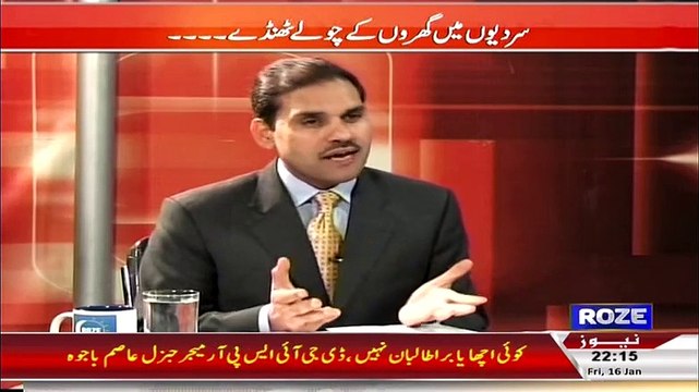 Khabar Roze Ki – 16th January 2015
