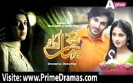 Chupkay Say Bahaar Ajaye Episode 15 Promo