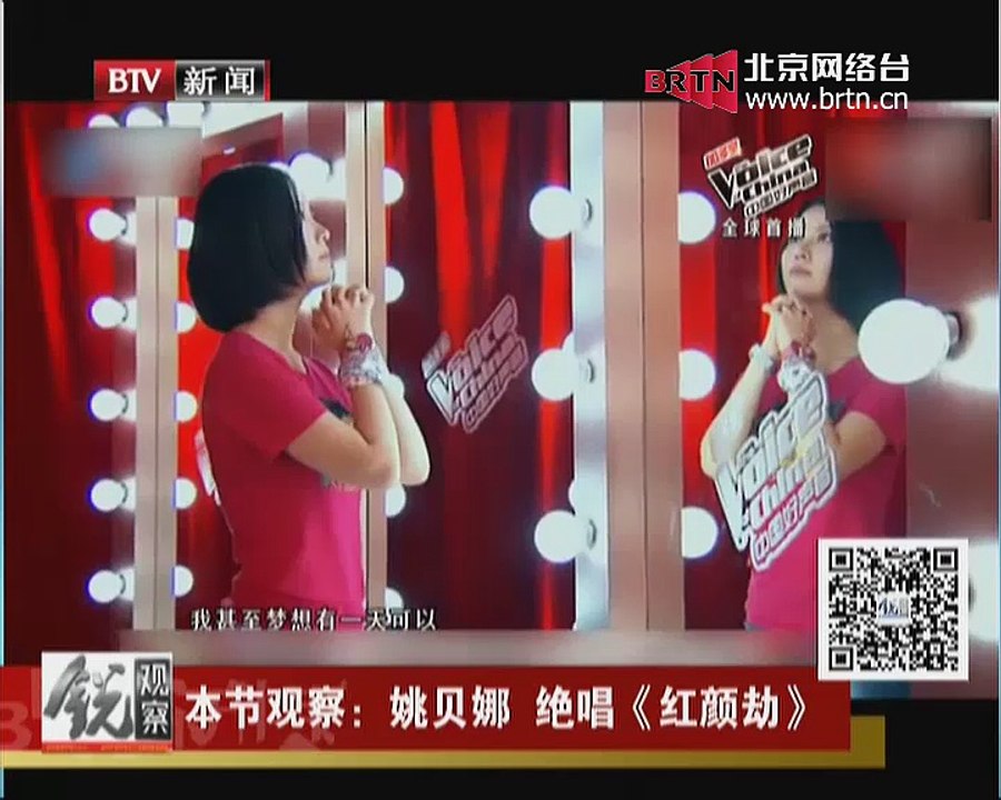 20150116 锐观察 2015-01-16
