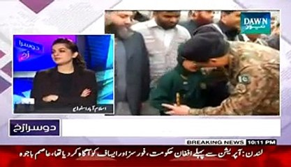 Dusra Rukh  – 16th January 2014