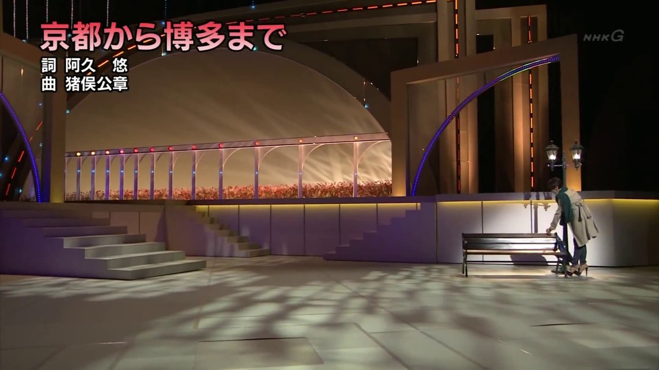 京都から博多まで・・あさみちゆき