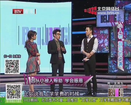 20150116 北京客 2015-01-16