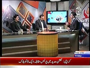 Umeed With Rehman Azhar  On Aaj News - 16th January 2015