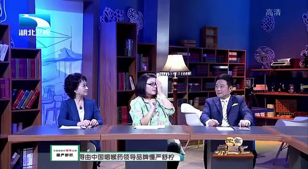 20150116 饮食养生汇  小眼疾需要大重视 从解剖学理解白内障