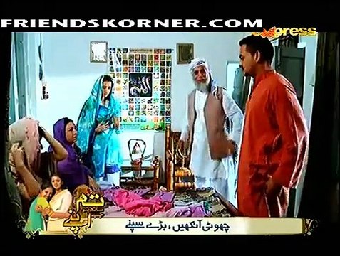 Ek Sitam Aur Sahi Episode 1 on Express Ent in High Quality 16th January 2015 - DramasOnline