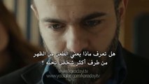مسلسل القبضاي الموسم الثالث إعلان [1] الحلقة 19 || karadayi